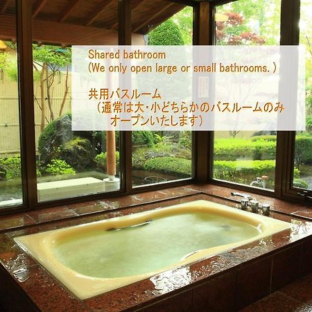 Yabukiso Yamanakako Quarto foto